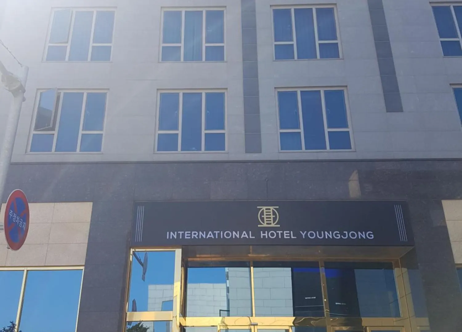 Hotel Stellar Incheon 3*,  South Korea